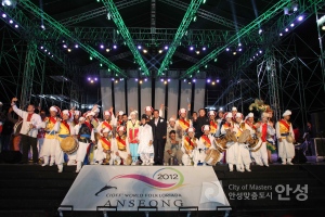 2012 안성세계민속축전 14일차, 폐막식