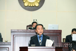 안성시국회 회의