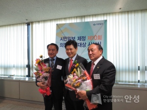 시민일보 제정 제10회 의정, 행정대상 시상식