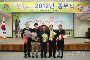 2012년 종무식