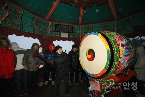 2013 신년 해맞이 행사