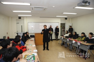 겨울방학 영어캠프