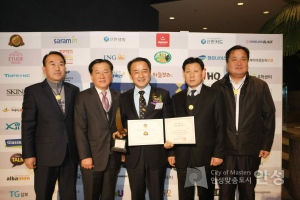 2013 퍼스트 브랜드 시상식