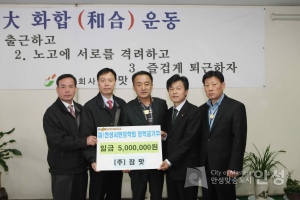 (주) 참맛 공장 방문