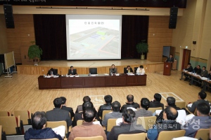 터미널 사업 공청회