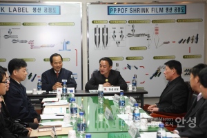 위더스케미칼 방문