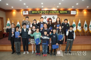 2013 안성시 4-H  신입회원 입단식
