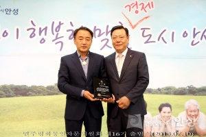 민주평화통일자문위원회 제16기 출범식