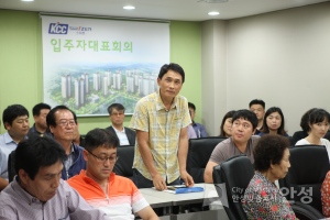 KCC 입주자대표회의