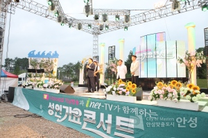 성인가요 콘서트