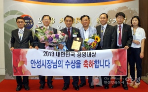 2013 대한민국 경영대상 수상