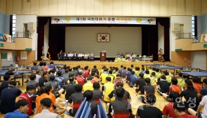 제3회 국회의원기 종별 탁구대회
