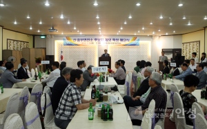 신중부변전소 후보지 제외 확정 해단식