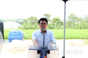 과수 대체작목 육성 나디아 현장 평가회