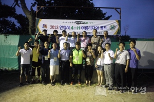 2013년 4-H 여름리더십 캠프