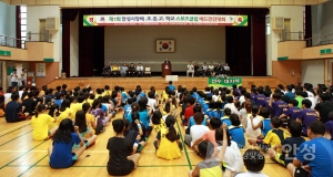 제1회초안성시장배 초,중,고 배드민턴대회