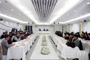 경기도 소상공인 간담회