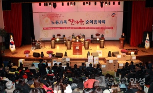 2013년노동가족한마음순회음악회
