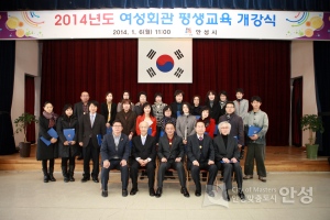 2014년 여성회관 평생교육 개강식