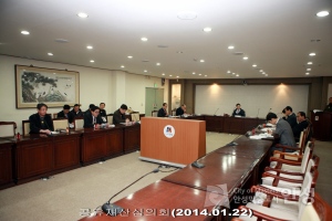 공유재산심의회