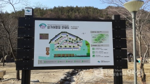 소백산캠핑장