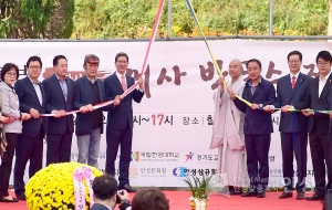 제7회어사박문수전국백일장대회