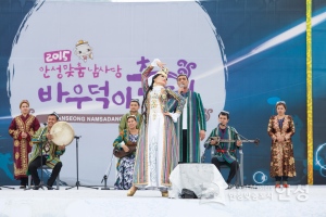 2015년 바우덕이축제 우즈베키스탄 공연