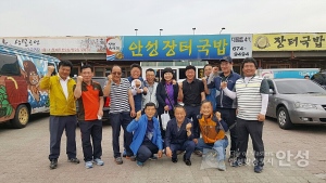 제주서귀포시민과 만찬