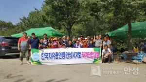 자유총연맹안성지회하계단합대회