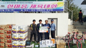 경기자동차검사정비사업조합안성지역체육대회