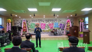 대덕면주민자치프로그램발표회
