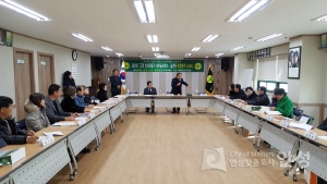 2016년 그린안성만들기새마을대청소 읍면동 종합평가 시상식