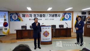 재향군인회55차정기총회/기념행사