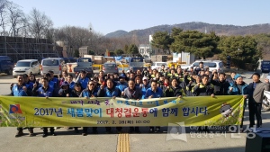 2017년 새봄맞이 대청결운동(보개면)