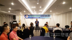 모범.선거담당.운전직 공무원 청렴 교육