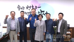 안성시 이통장협의회 방문사진