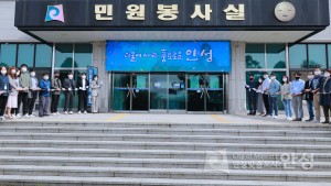 민원실 주출입구 LED 홍보 전광판 제막식