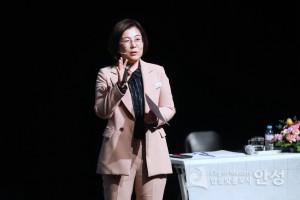 안성2동 정책공감토크