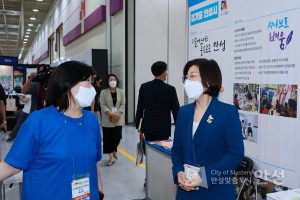전국평생학습문화확산 정책세미나