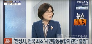 연합뉴스 인터뷰