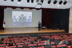 직원과의 정책공감토크
