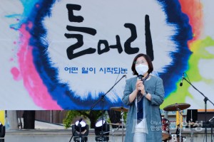 청소년어울림마당 들머리
