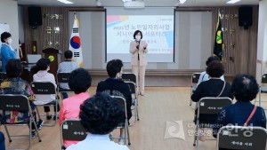 노인일자리 참여자 교육 방문