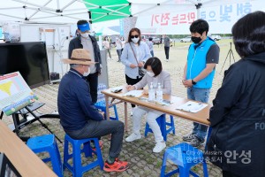 환경축제 햇빛으로 만드는 전기 외