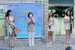 안성음악산책 버스킹
