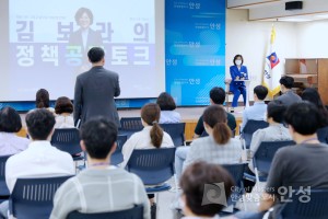 직원과의 정책공감토크