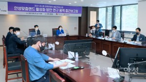 강소형 잠재관광지활성화 연구용역보고회