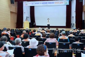 노인일자리 참여자 교육 방문