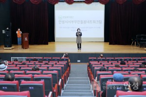 노인일자리 참여자 교육 방문