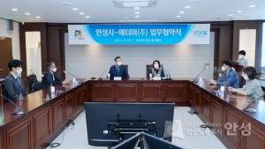 디딤씨앗통장 매칭 협약식